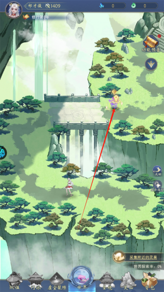 辰东群侠传手游