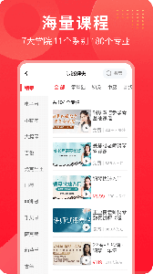 网上老年大学app