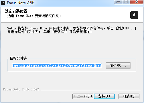 Focusnote