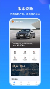 掌上神器最新版