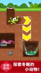 宝宝科学岛手游