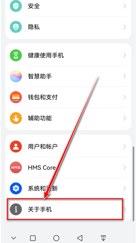 甲壳虫ADB助手app