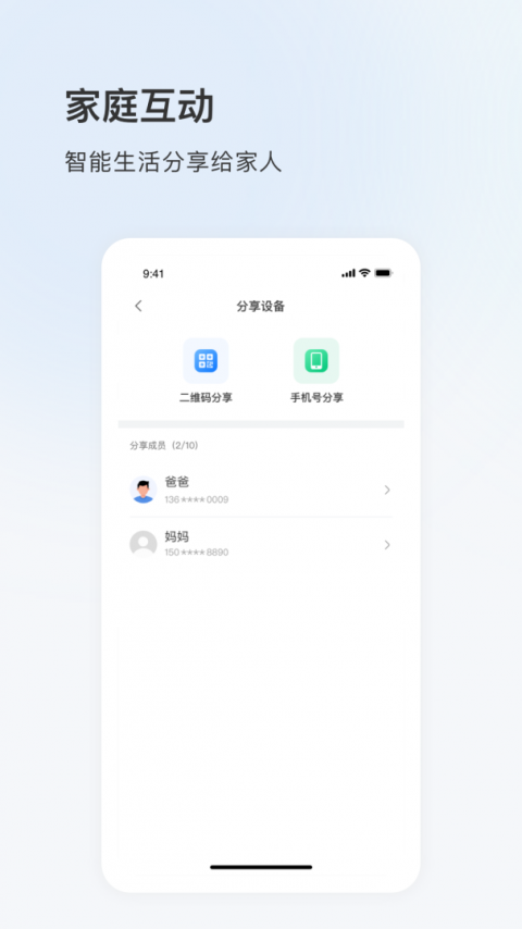 登虹云视频手机版