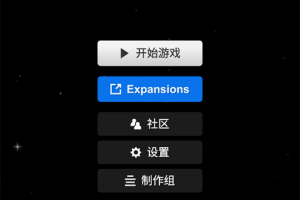 航天器模拟器正版