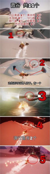 光遇云游戏最新版