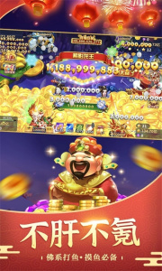 捕鱼风暴官方正版