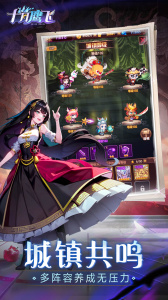 十月鹰飞最新版