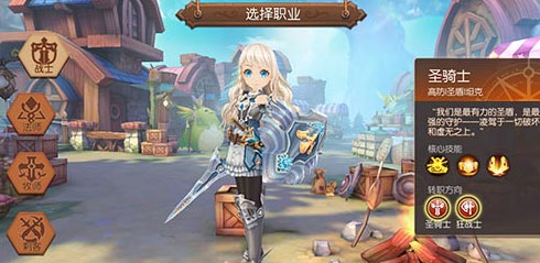 风之大陆vivo版