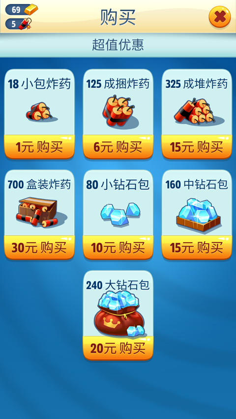 汤姆猫跑酷2026最新破解版