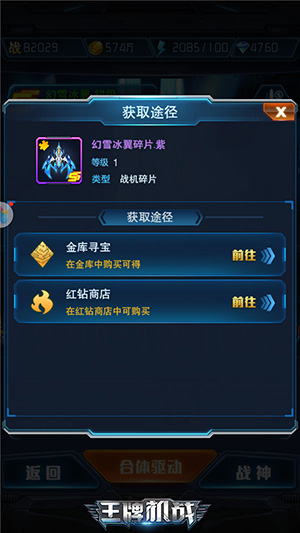 王牌机战华为渠道服