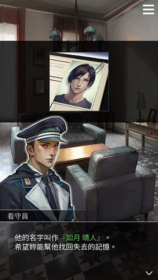 被囚禁的掌心国际版(refrain)