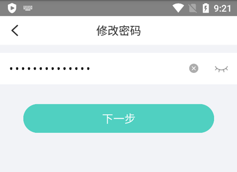 宇视云app