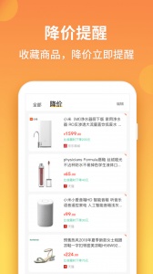 比价狗app