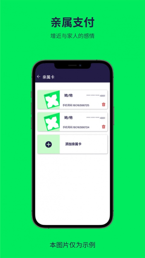 索迪斯手机版