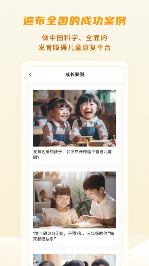 大米和小米app
