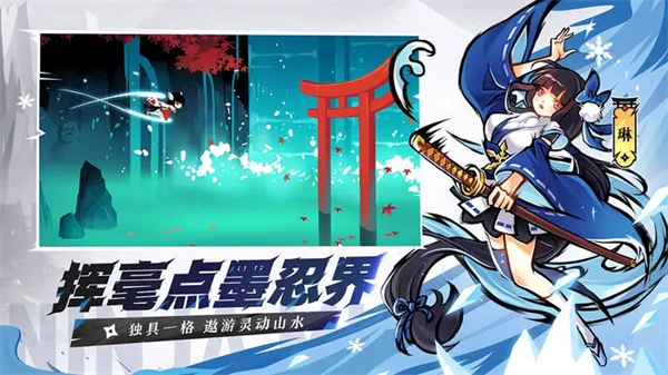 忍者必须死3百度版