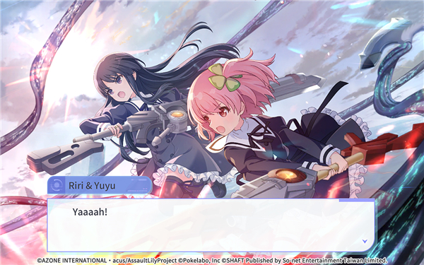 突击莉莉Last Bullet W