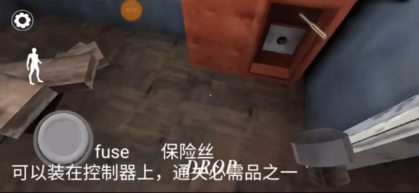 恐怖奶奶3手游