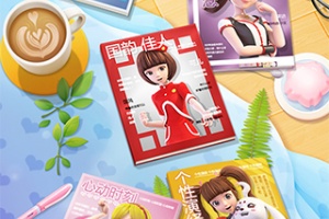 可儿娃娃换装游戏