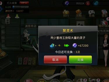 无限纷争手游官方正版