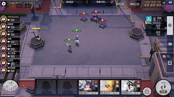 300大作战华为版