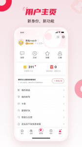百姓关注app