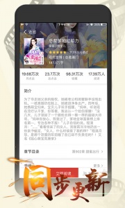 连尚读书女生版最新版