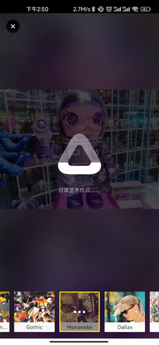 Prisma艺术相机中文版