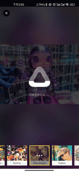 Prisma艺术相机中文版