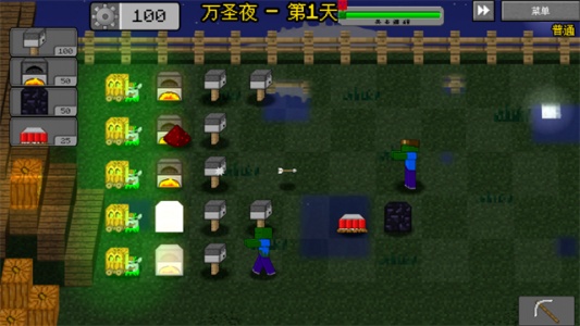 MC大战僵尸2完整版