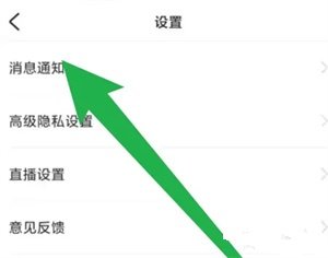 子目最新社交软件