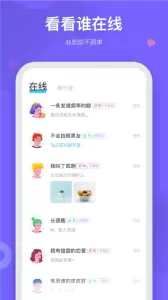 呼啦少儿英语app