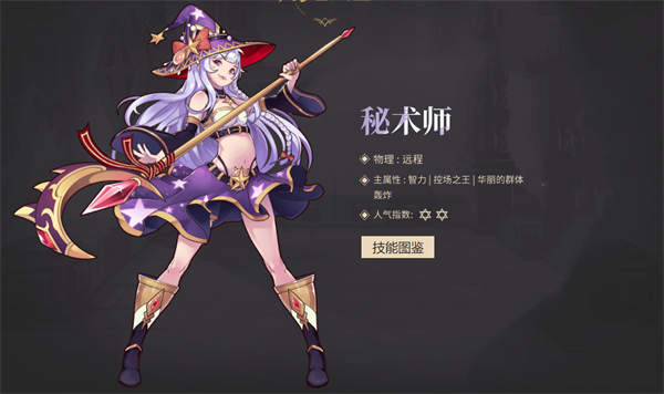 无尽大冒险vivo版