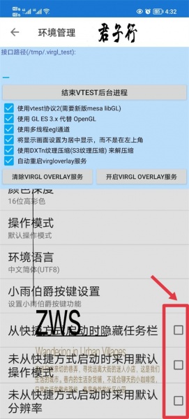 魔兽争霸3冰封王座手机版