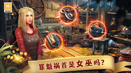 匿名信失心者官服