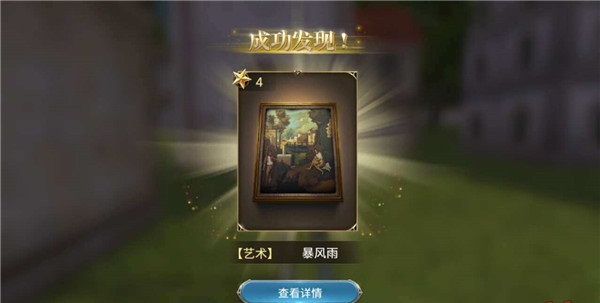 大航海之路腾讯版