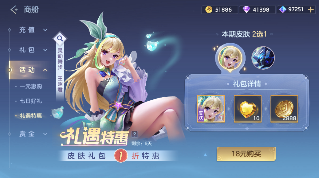 曙光英雄国际服