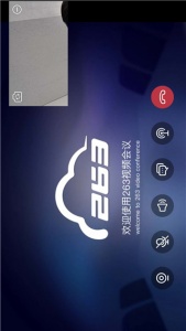 263视频会议app