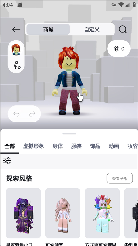 Roblox罗布乐思手机版