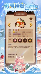 爆炒江湖华为服