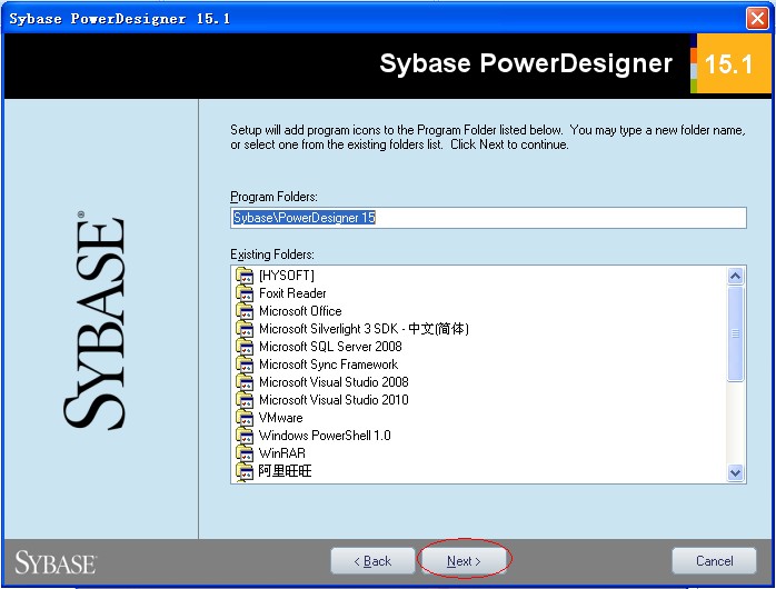 powerdesigner汉化版