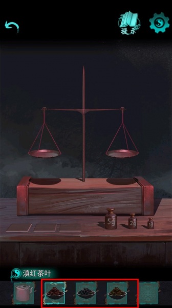 点灯2叩门怨游戏