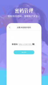 相册加密精灵app
