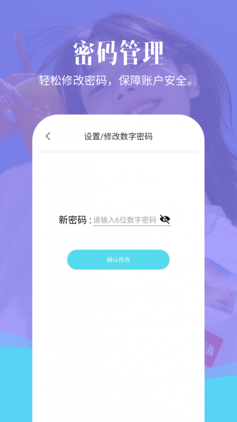 相册加密精灵app