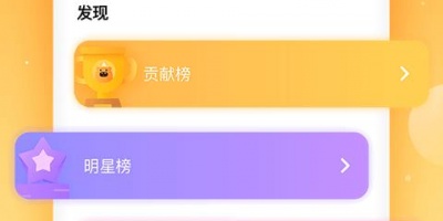 异性聊天手机软件合集