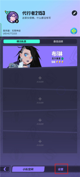 众神派对国际版