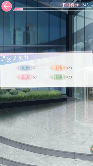 恋与制作人日服