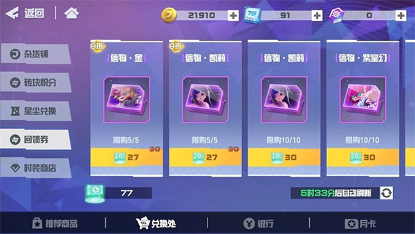凹凸世界腾讯版