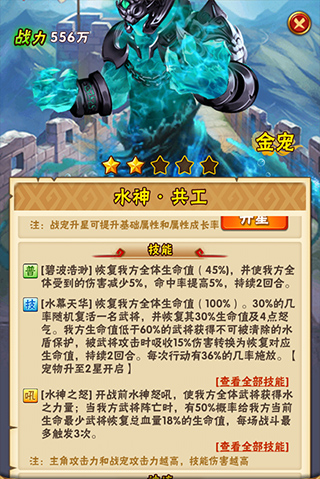 少年三国志360版