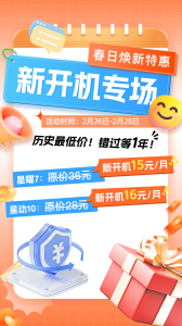 双子星云手机app